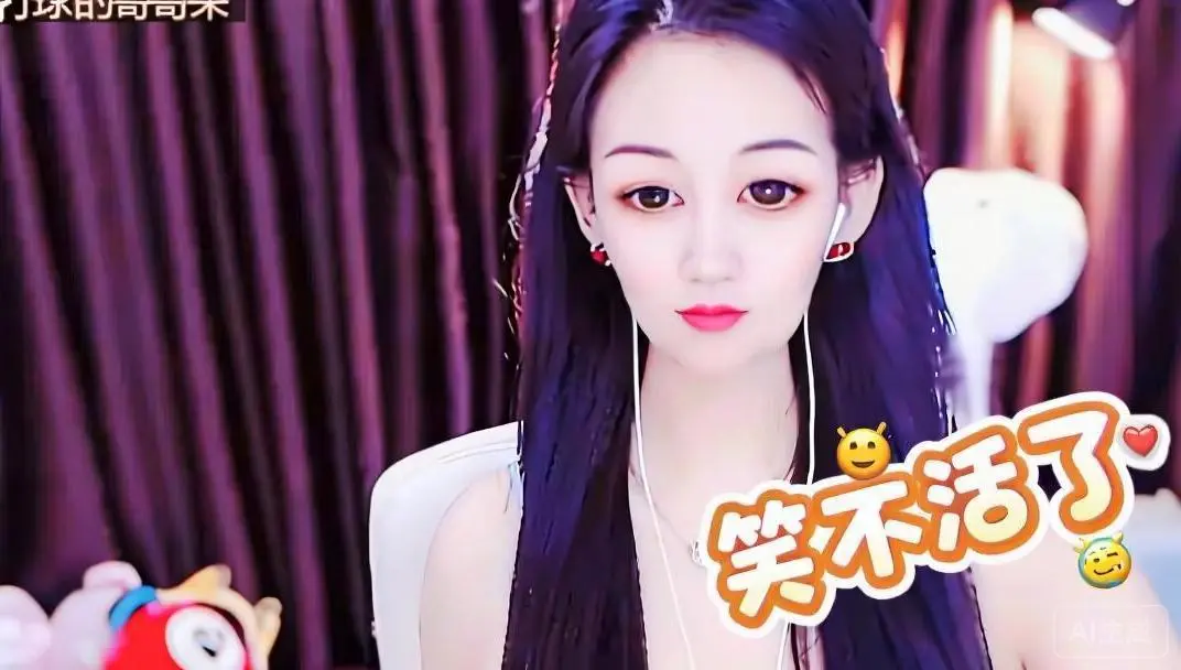 囍❤回忆哥❤囍主播图片