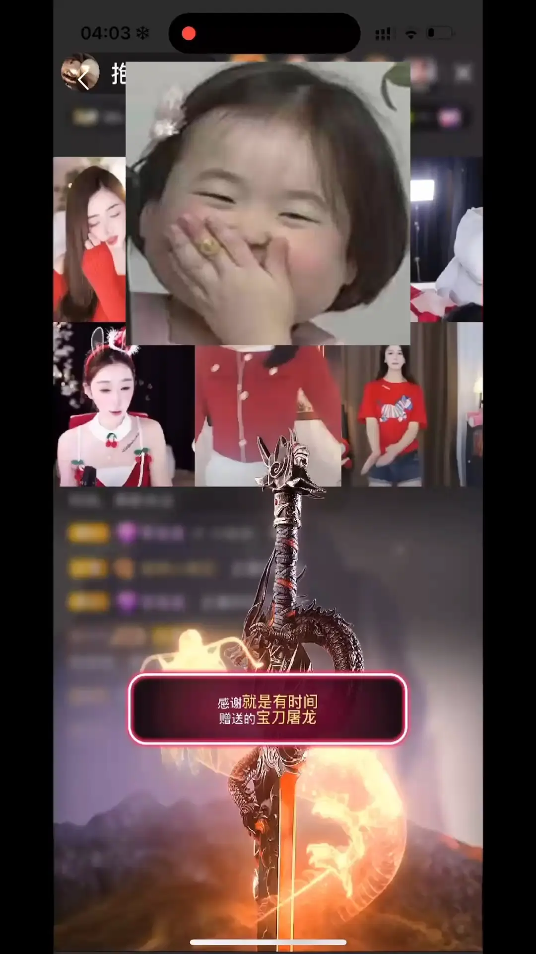 2026  没什么愿