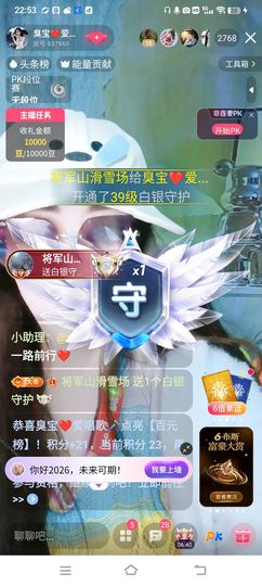 嘉欣🎤的图片
