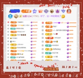 8秒充值代理．・゜♡的图片