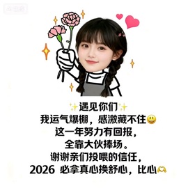 ☂客家甜心金牌代理☂的图片