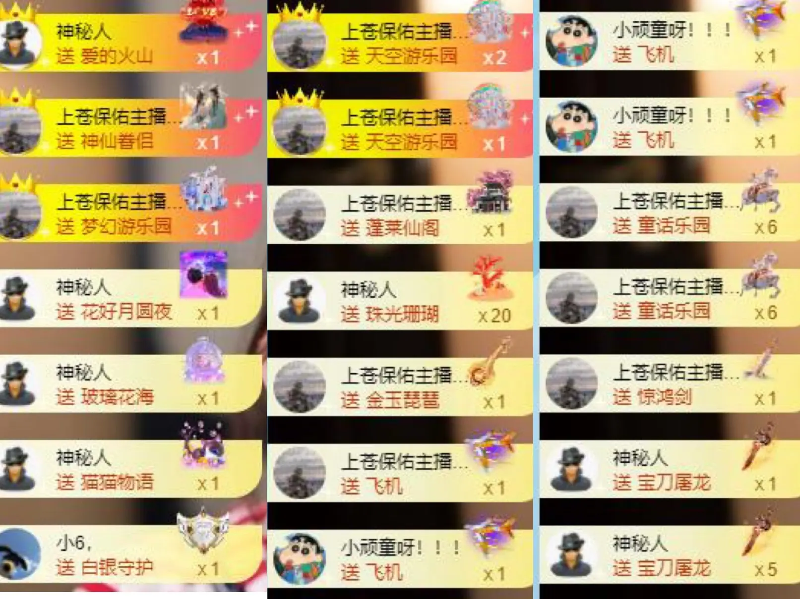 李梦怡.的主播照片