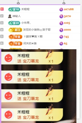 广东江丞丞的图片
