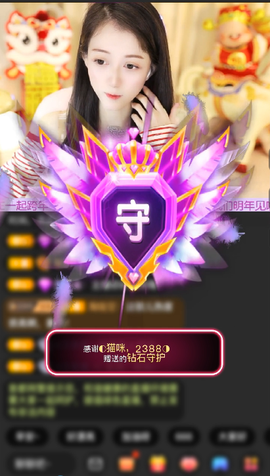 ◐惠主，2388◐的图片