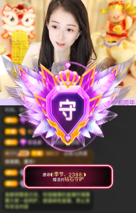 ◐惠主，2388◐的图片