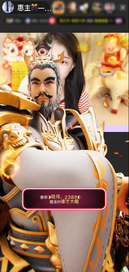 ◐惠主,2388◐的图片