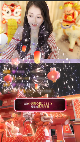 ◐惠主，2388◐的图片
