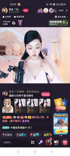 此账号已注销的图片
