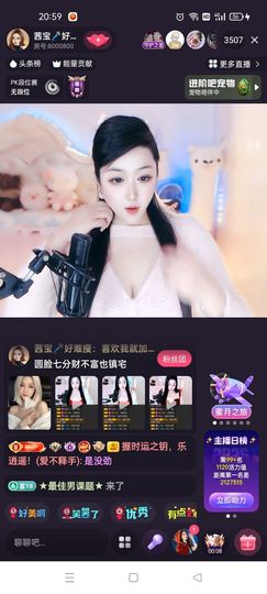 此账号已注销的图片