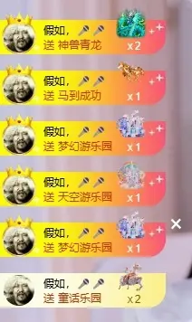 阿南南南主播图片