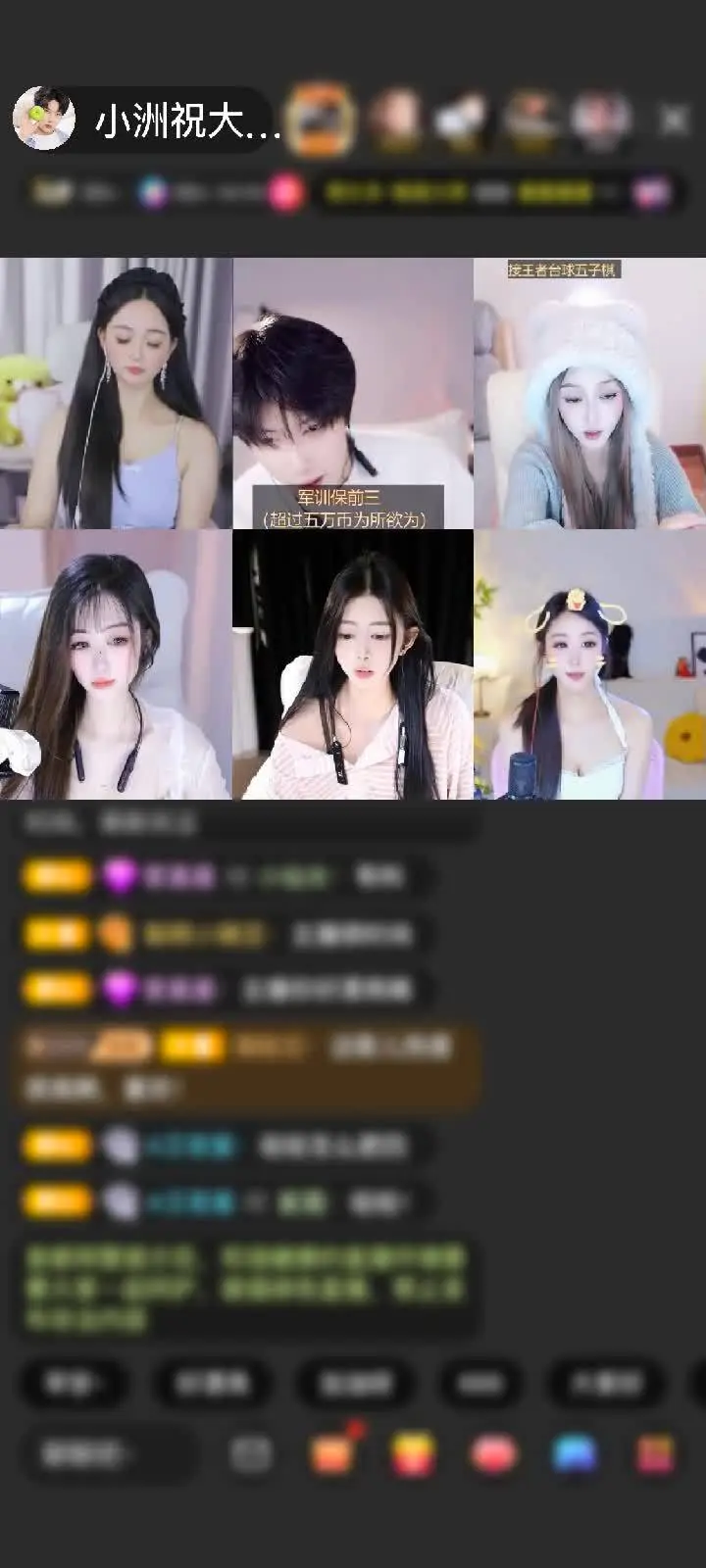 感谢小宝🌷赠送冰雪情缘1个