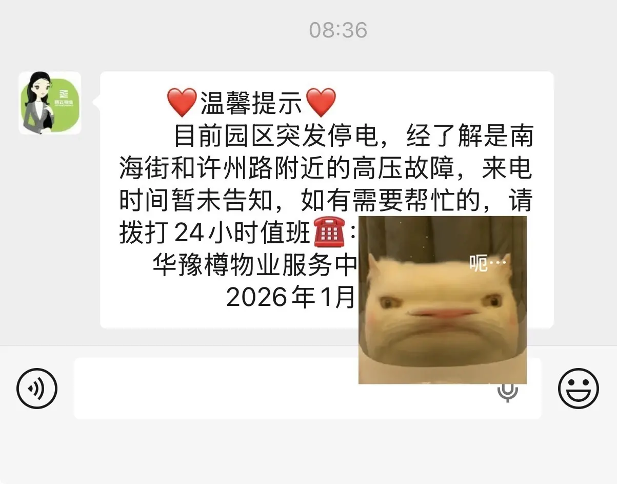 大气(我爱直播)主播图片