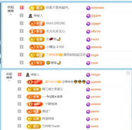 新来的抱抱馨💌的图片