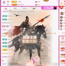 红姐🎵听歌聊天🎶的图片