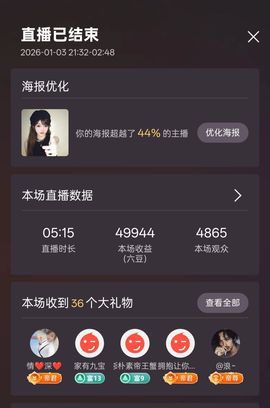 禾薇🌷想过任务的图片