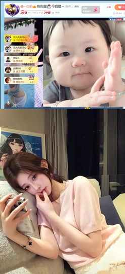 新来的抱抱馨💌的图片