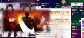小宝🌷主播照片
