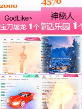 退了退了。。。的图片