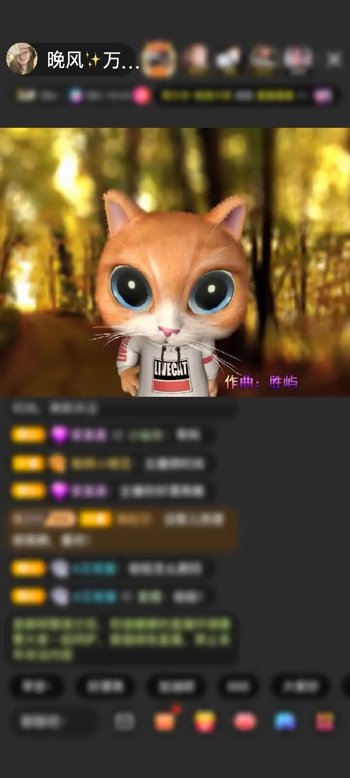 你是我永远的艳阳天