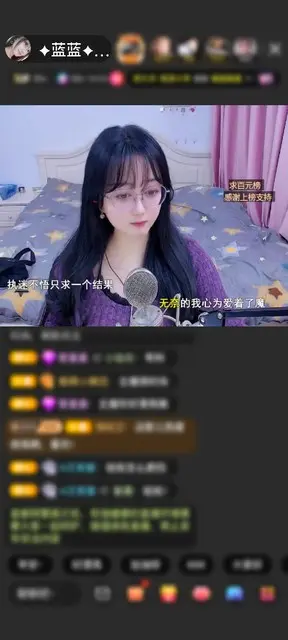 蓝叔❤ 感谢海底尋寶赠送爱的火山1个