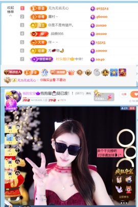 新来的抱抱馨💌的图片