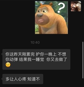 新来的抱抱馨💌的图片