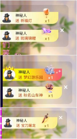 芙玥ღ的图片