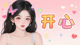 酒宝儿-爱人先爱己的图片