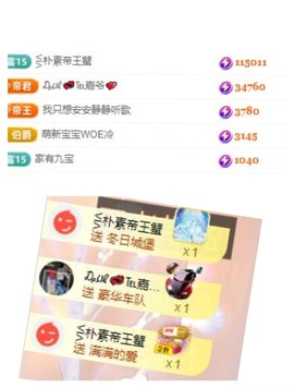 禾薇🌷想过任务的图片
