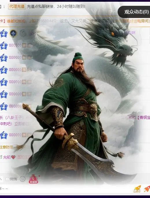 子默学长（八卦王子）主播图片