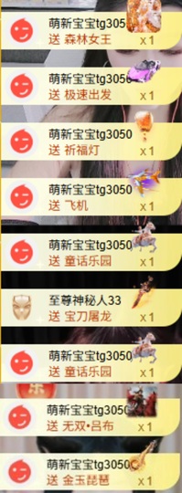 梓洛~的图片