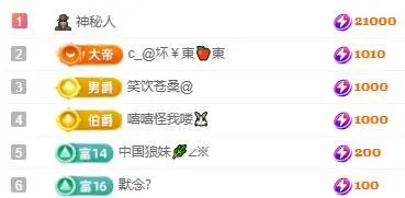 C_@欢喜*牡丹的主播照片