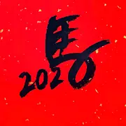 渡人🦋渡己