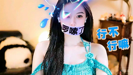 厄洛斯💗7978的图片