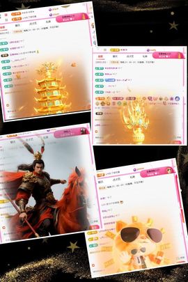 ღ娜娜ぃ安静唱歌🍀的图片