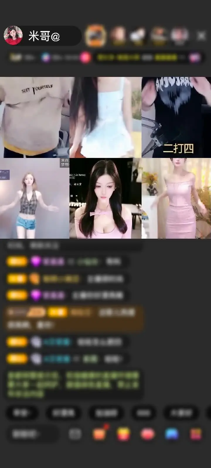 感谢神秘人赠送极速出发1个