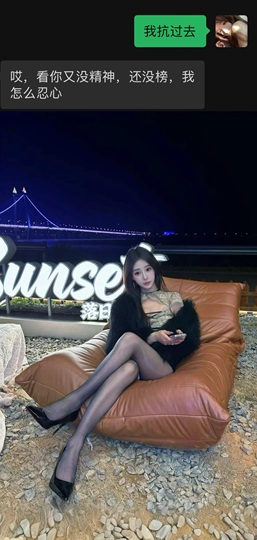 新来的抱抱馨💌的图片