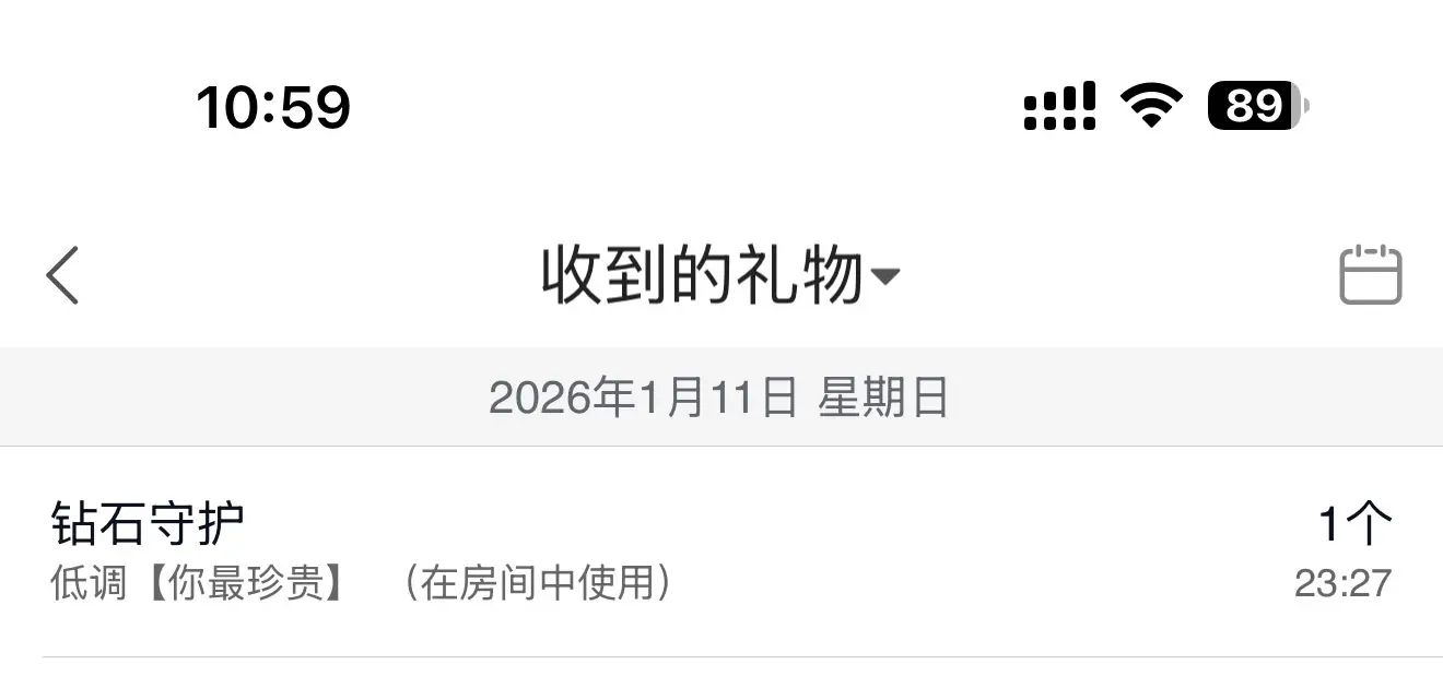 天天kl！主播图片