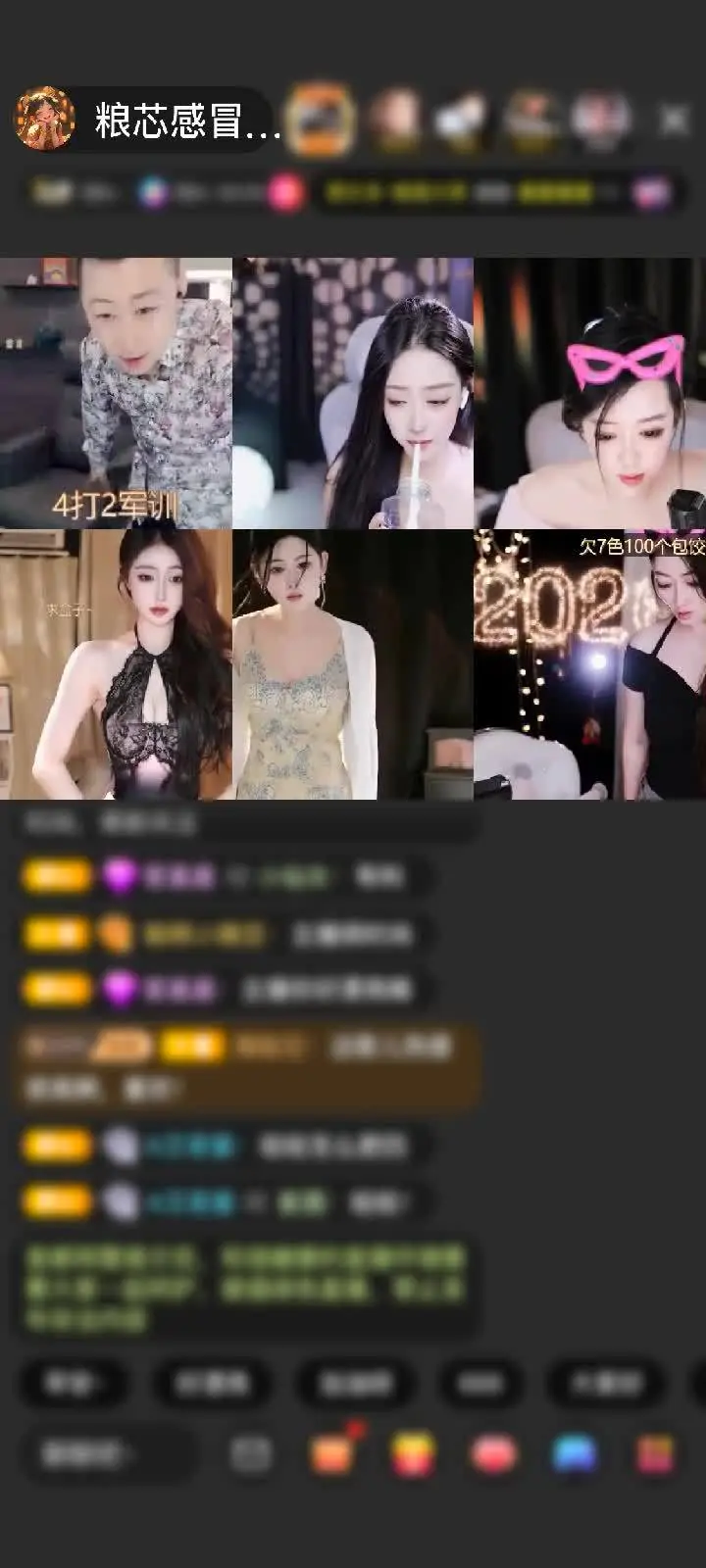 家人们谁懂啊！刚才正说着今天有没有什么小惊喜，七色🐺的极速出发就“唰”地一下飞过来了！这默契程度简直了，感觉像是心有灵犀一样，被你这么一“送”，我整个人都飘起来了，谢谢你呀，今天的快乐是你给的！