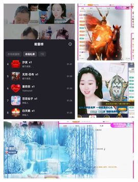 红姐🎵听歌聊天🎶的图片