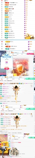美吖鸭感谢哥哥们接生的图片