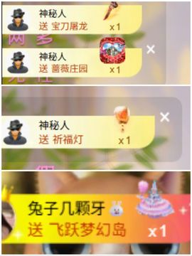 芙玥ღ的图片