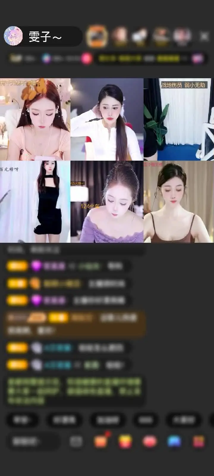 感谢哆啦没有梦💤赠送冰雪情缘1个
