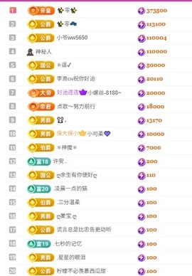 小丸子🍡.的图片