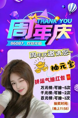 ღ娜娜ぃ安静唱歌🍀的图片