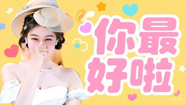 厄洛斯💗7978的图片