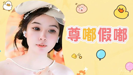 厄洛斯💗7978的图片