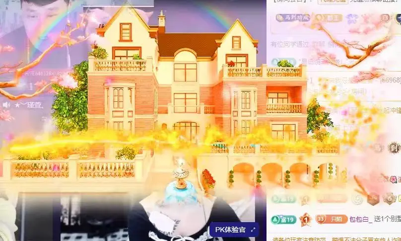 子默学长（八卦王子）主播图片