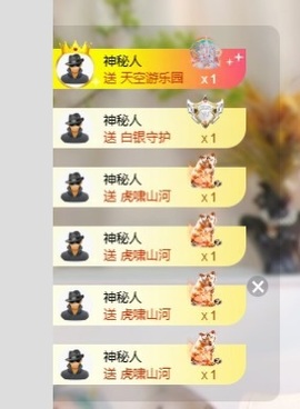 米哥mimi的图片