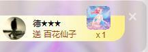 苏苏，越来越好的图片